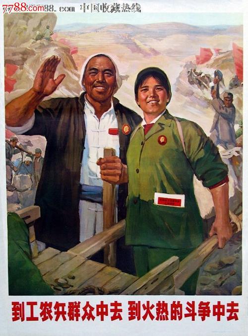 制作仿真农业银行流水账单样子/图片