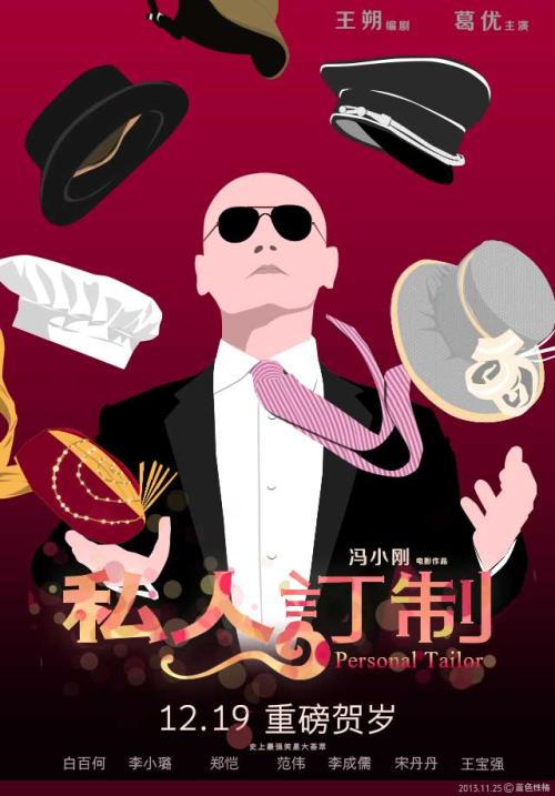 怎么做假中信银行流水