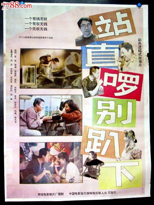 中国工商银行支票怎么办